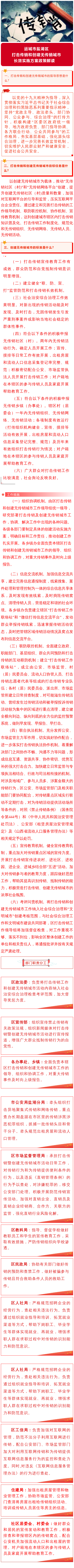 微信图片_20210610102651.png